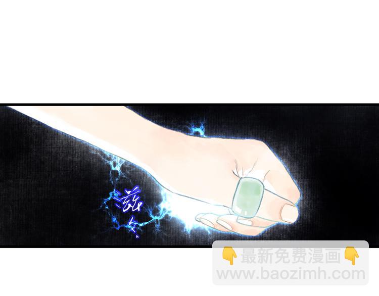 第53话 神霄霹雳子惊现(1/2)-第57话