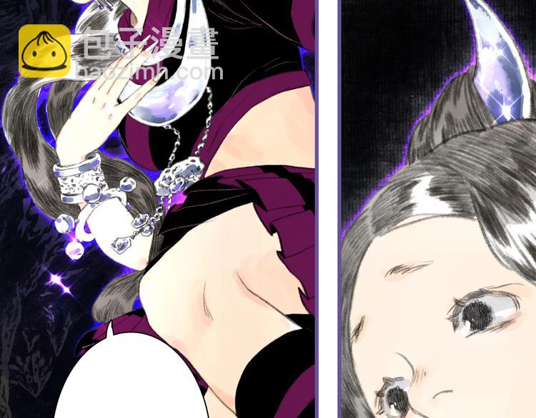 第53话 神霄霹雳子惊现(1/2)-第57话