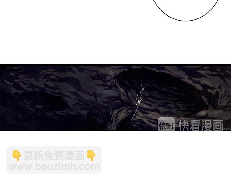 第53话 神霄霹雳子惊现(1/2)-第57话