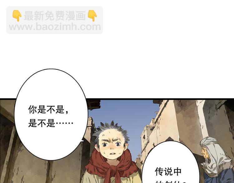 第55话 阿汀能否出逃(1/2)-第59话