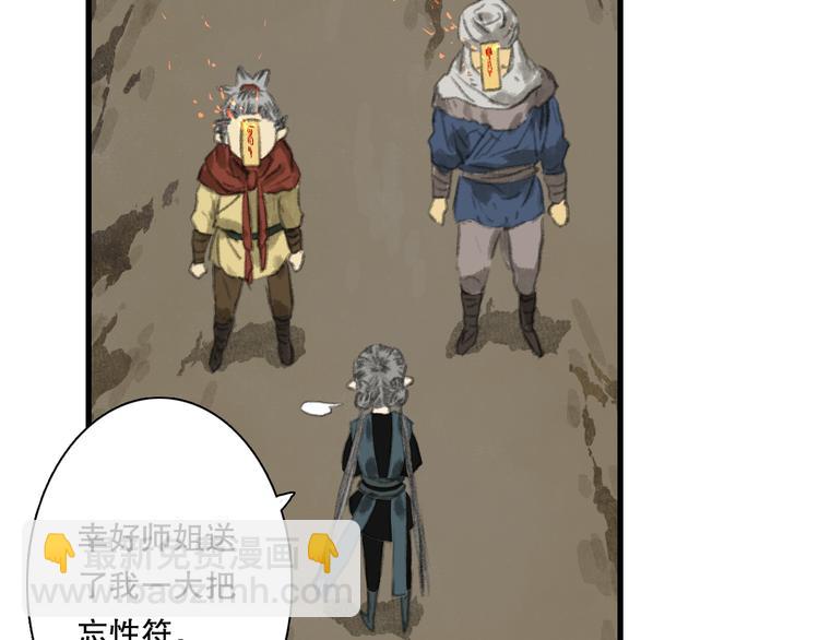 第55话 阿汀能否出逃(1/2)-第59话