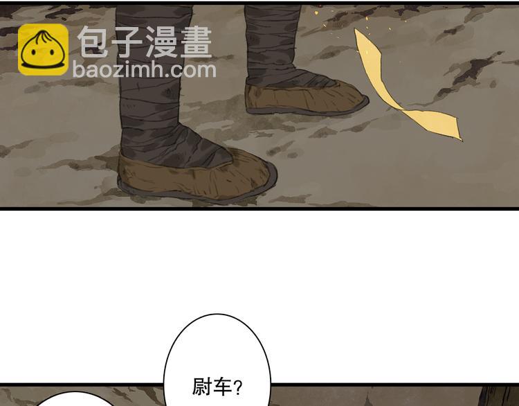 第55话 阿汀能否出逃(1/2)-第59话