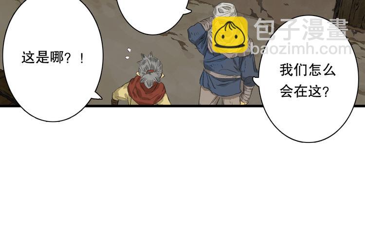 第55话 阿汀能否出逃(1/2)-第59话