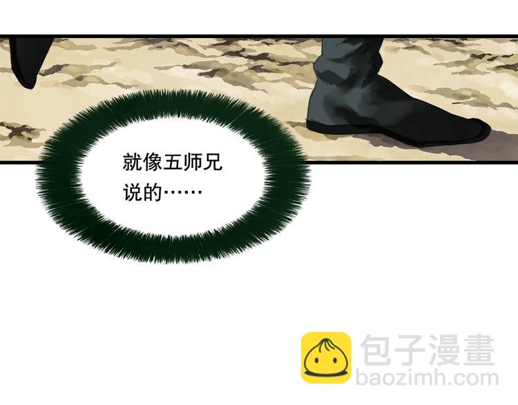 第55话 阿汀能否出逃(1/2)-第59话