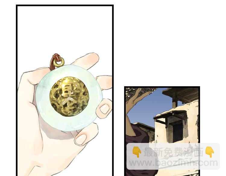 第55话 阿汀能否出逃(1/2)-第59话