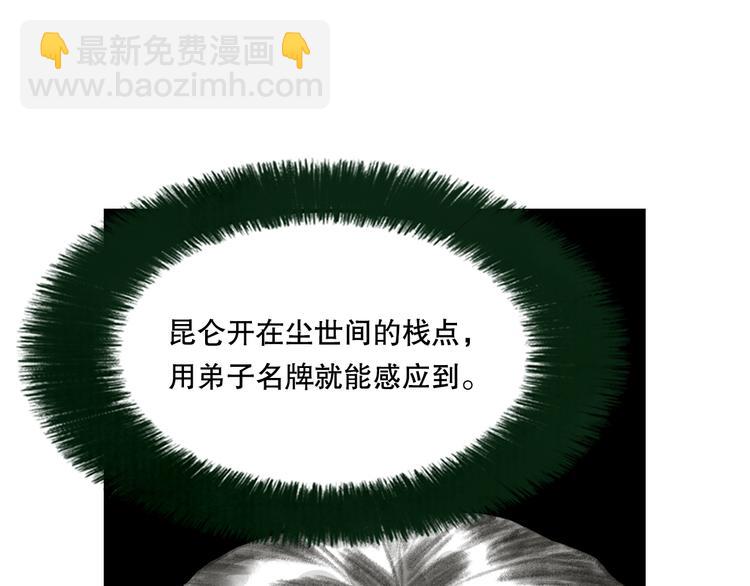 第55话 阿汀能否出逃(1/2)-第59话