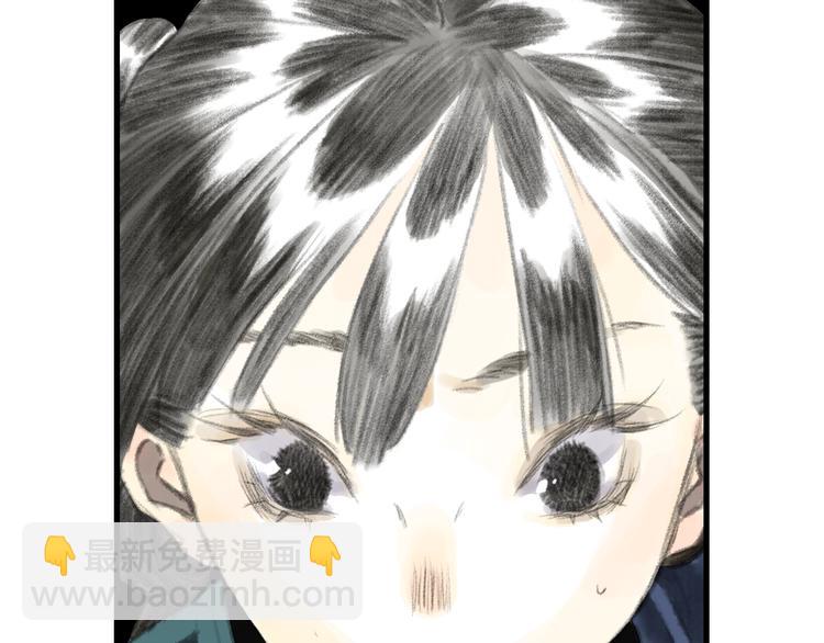 第55话 阿汀能否出逃(1/2)-第59话