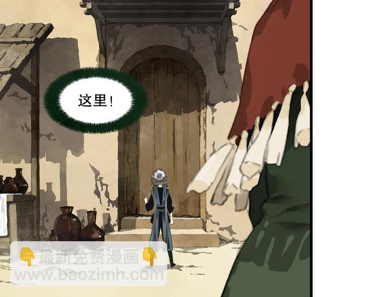 第55话 阿汀能否出逃(1/2)-第59话