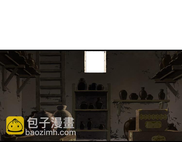 第55话 阿汀能否出逃(1/2)-第59话