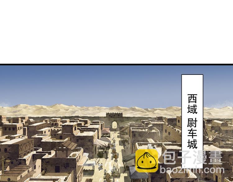 第55话 阿汀能否出逃(1/2)-第59话