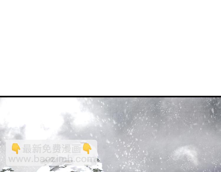 第6话 心魔之囿(1/2)-第7话