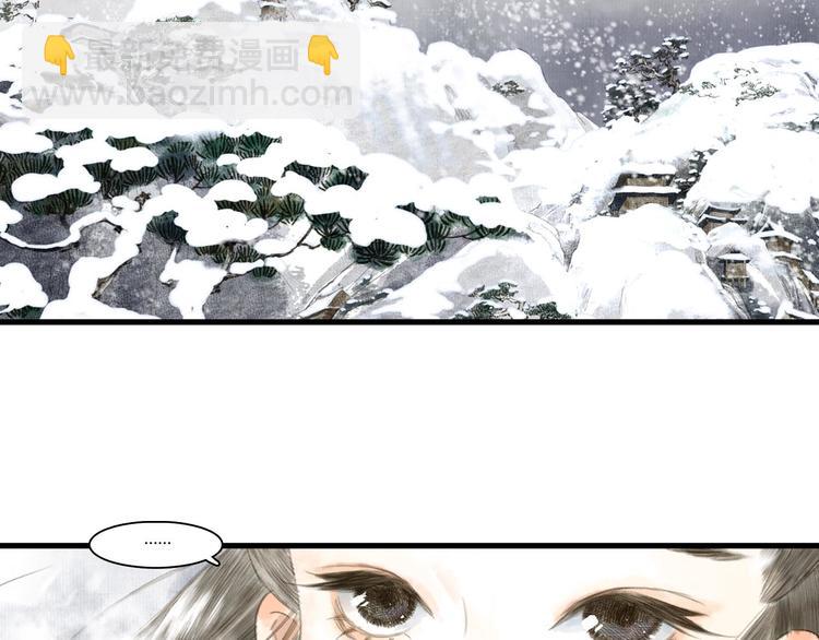 第6话 心魔之囿(1/2)-第7话