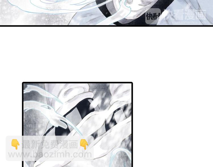 第6话 心魔之囿(1/2)-第7话