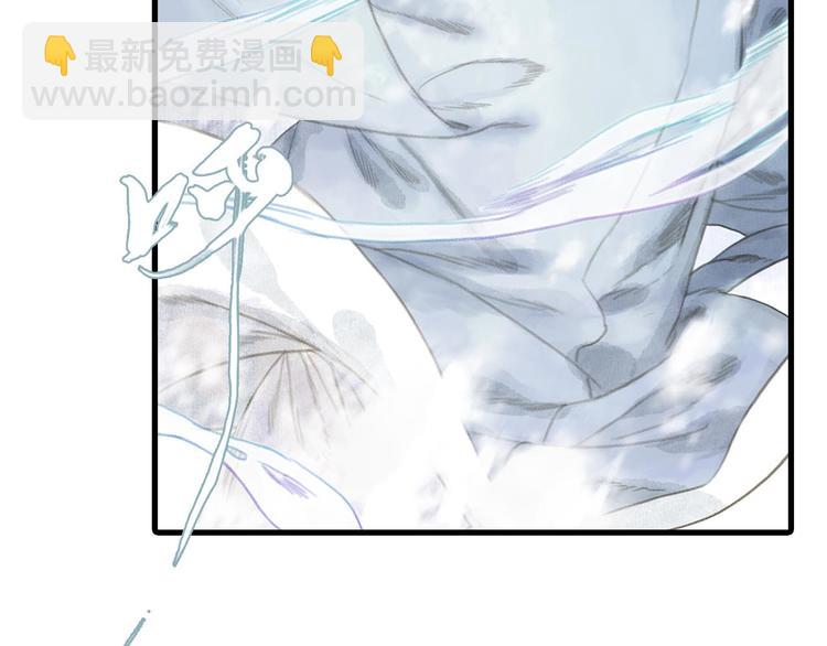 第6话 心魔之囿(1/2)-第7话