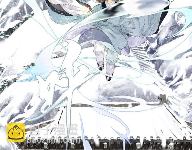 第6话 心魔之囿(1/2)-第7话