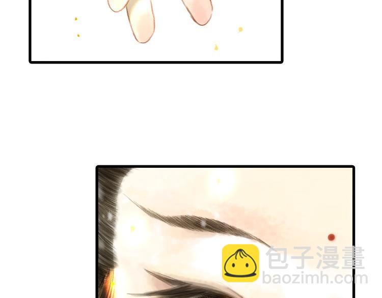 第6话 心魔之囿(1/2)-第7话