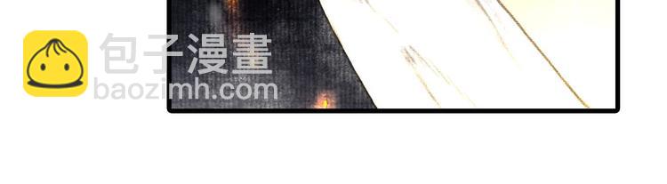 第6话 心魔之囿(1/2)-第7话