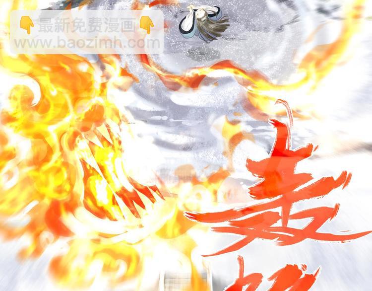 第6话 心魔之囿(1/2)-第7话