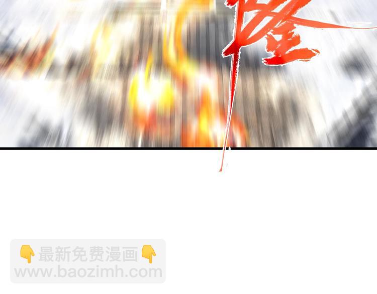 第6话 心魔之囿(1/2)-第7话