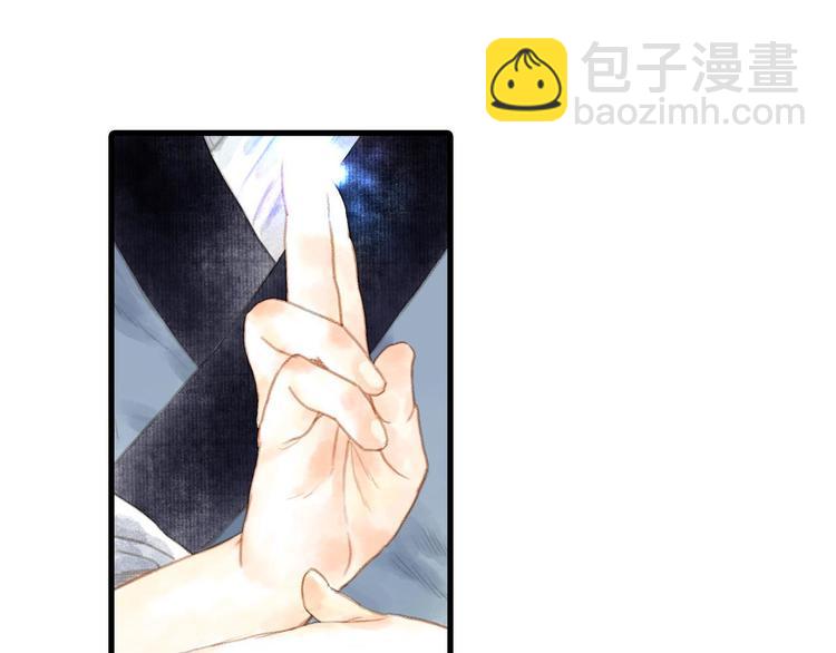 第6话 心魔之囿(1/2)-第7话