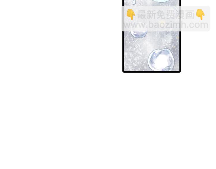 第6话 心魔之囿(1/2)-第7话