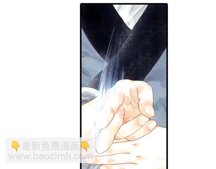 第6话 心魔之囿(1/2)-第7话