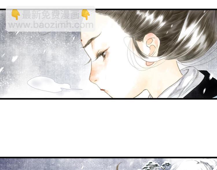 第6话 心魔之囿(1/2)-第7话