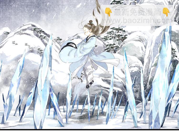 第6话 心魔之囿(1/2)-第7话