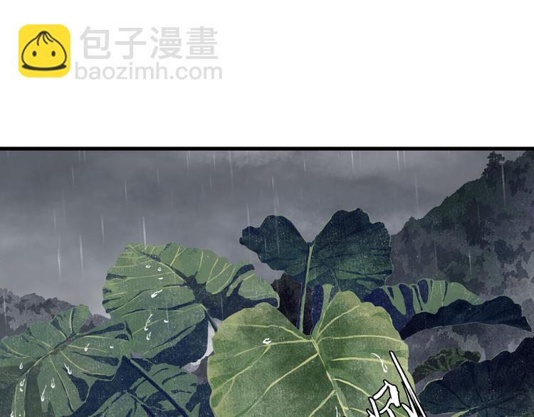 第57话 慕仙师兄现身(1/2)-第61话