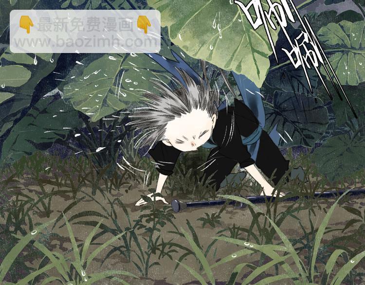 第57话 慕仙师兄现身(1/2)-第61话