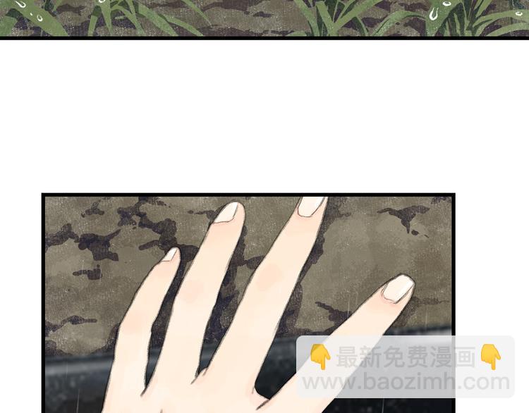 第57话 慕仙师兄现身(1/2)-第61话