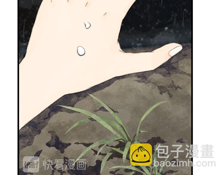 第57话 慕仙师兄现身(1/2)-第61话