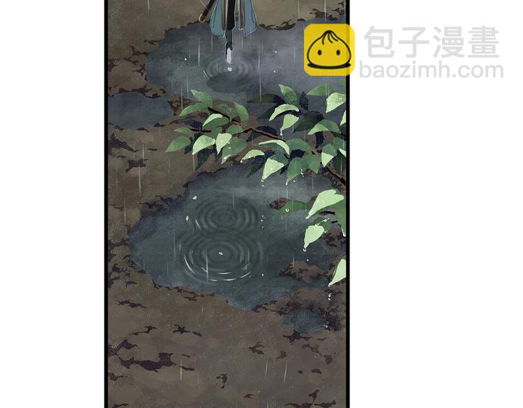 第57话 慕仙师兄现身(1/2)-第61话