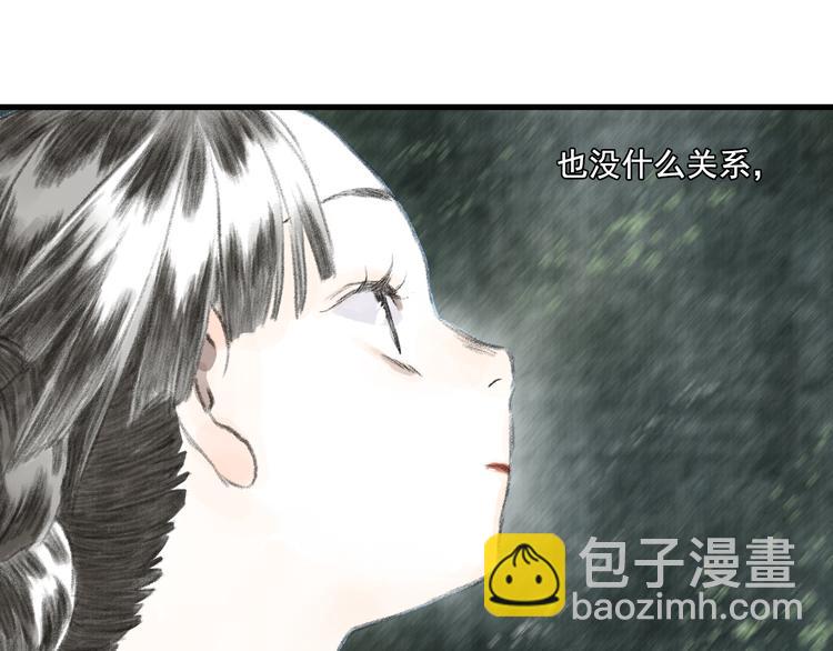 第57话 慕仙师兄现身(1/2)-第61话