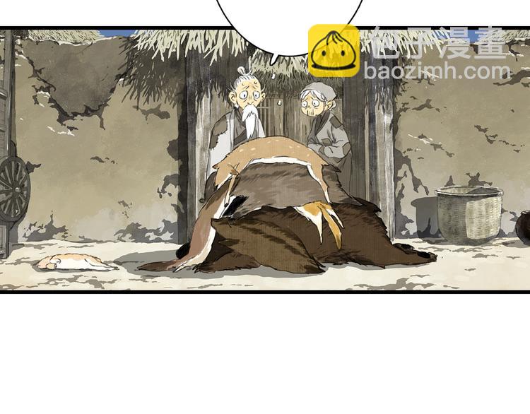 第57话 慕仙师兄现身(1/2)-第61话