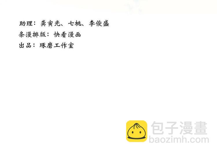 第57话 慕仙师兄现身(1/2)-第61话