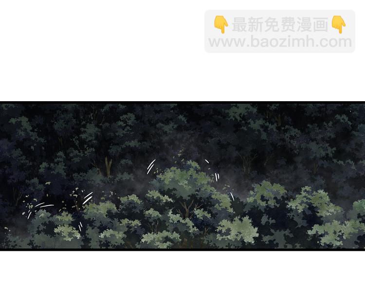 第57话 慕仙师兄现身(1/2)-第61话