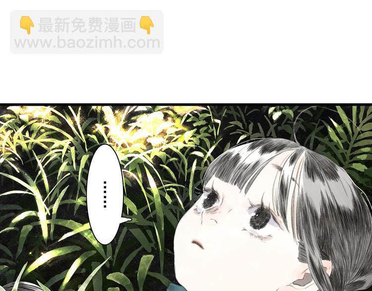 第57话 慕仙师兄现身(1/2)-第61话