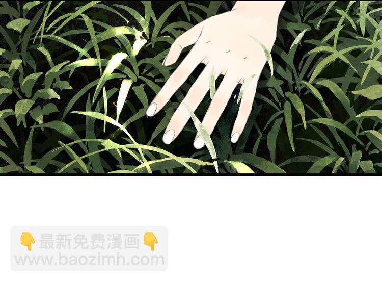 第57话 慕仙师兄现身(1/2)-第61话