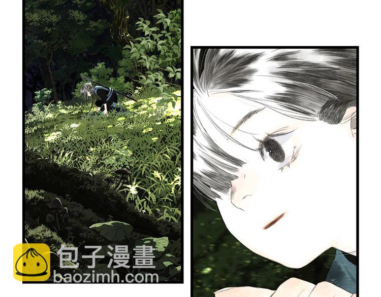 第57话 慕仙师兄现身(1/2)-第61话