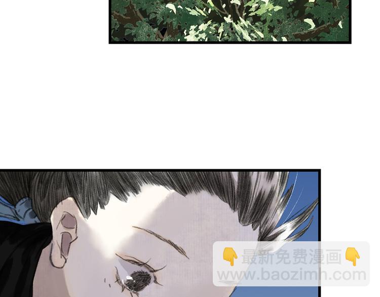 第57话 慕仙师兄现身(1/2)-第61话