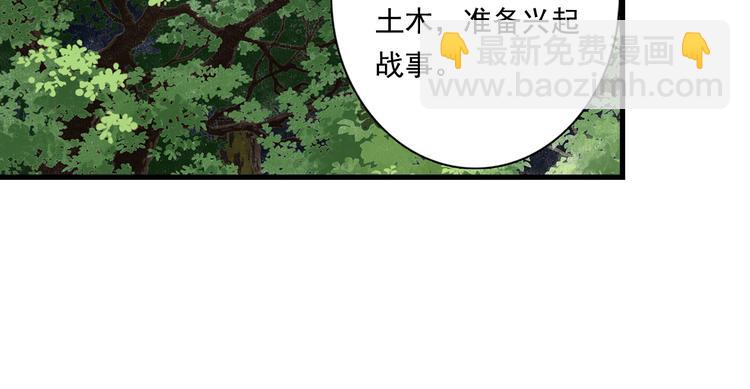 第59话 师兄妹惨遭追杀41