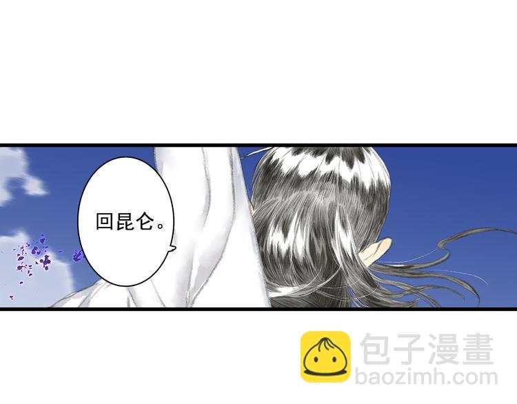 第59话 师兄妹惨遭追杀7