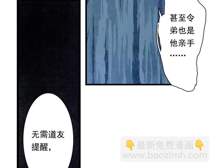 第61话 百里仲密会大能(1/2)-第65话