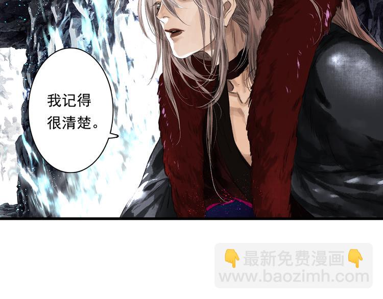 第61话 百里仲密会大能(1/2)-第65话