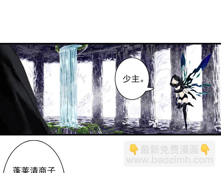 第61话 百里仲密会大能(1/2)-第65话