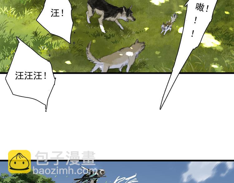 第61话 百里仲密会大能(1/2)-第65话