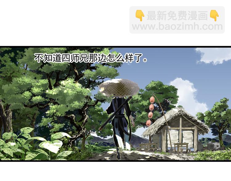 第61话 百里仲密会大能(1/2)-第65话