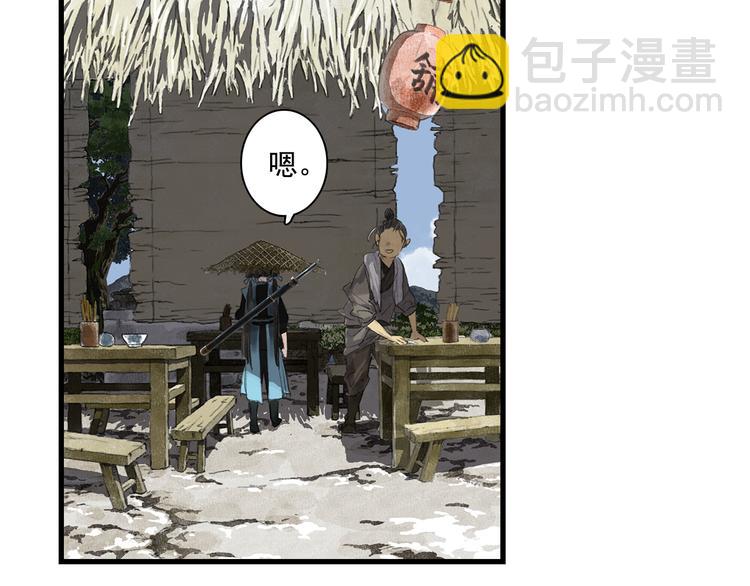 第61话 百里仲密会大能(1/2)-第65话