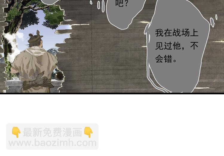 第61话 百里仲密会大能(1/2)-第65话